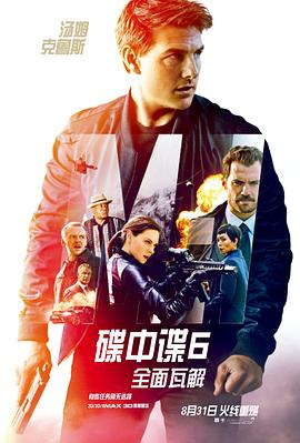 《三对三》